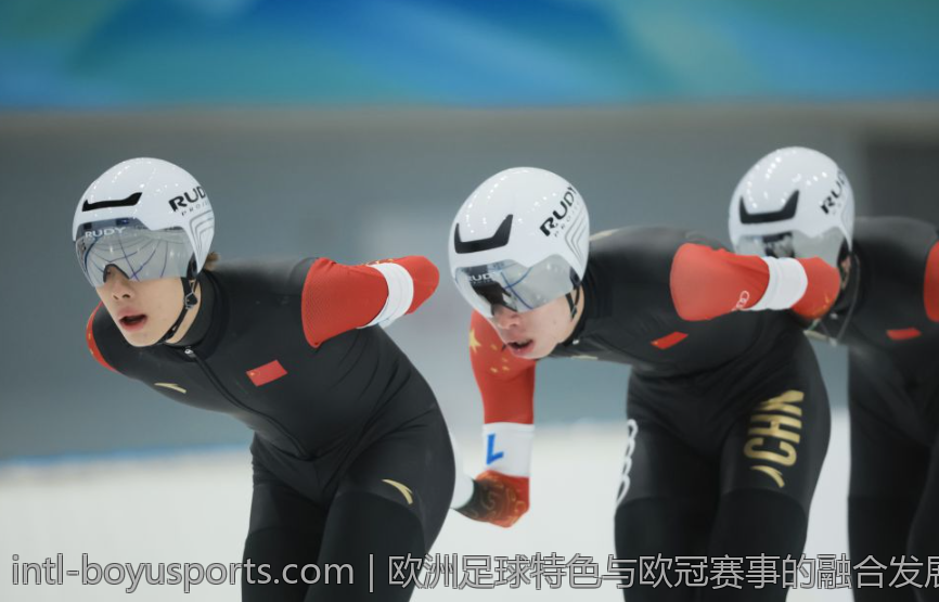欧洲足球特色与欧冠赛事的融合发展