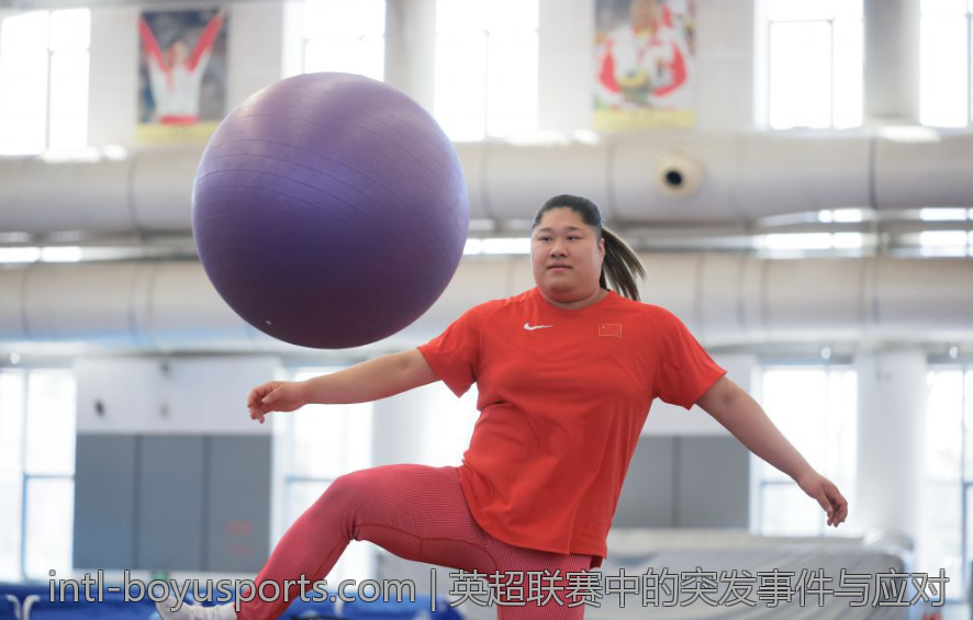 英超联赛中的突发事件与应对