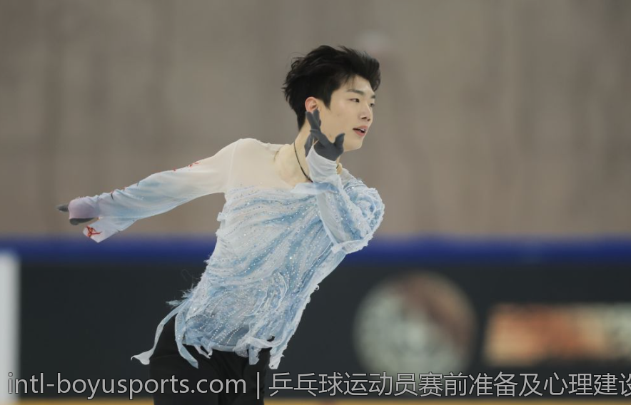 乒乓球运动员赛前准备及心理建设