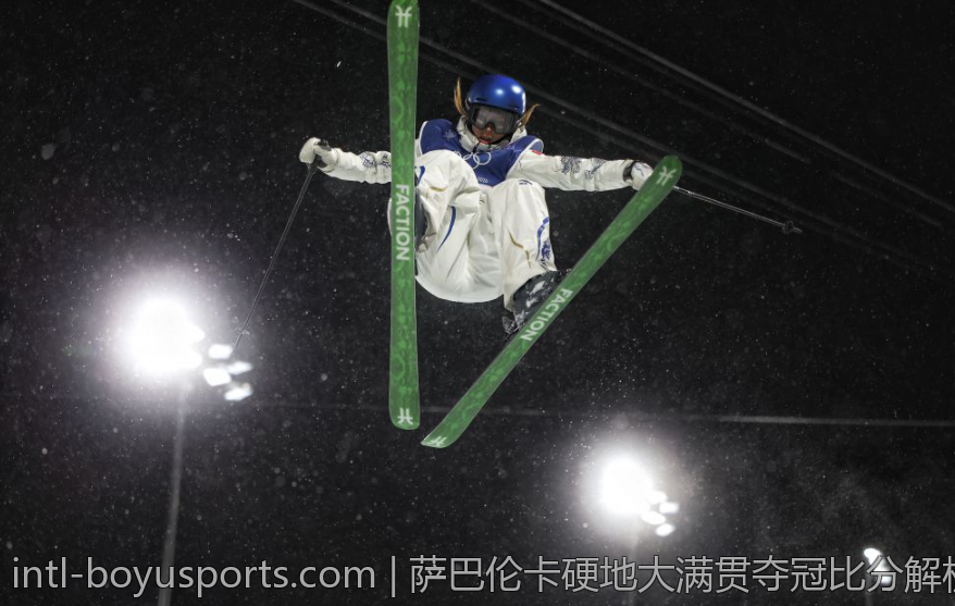 萨巴伦卡硬地大满贯夺冠比分解析