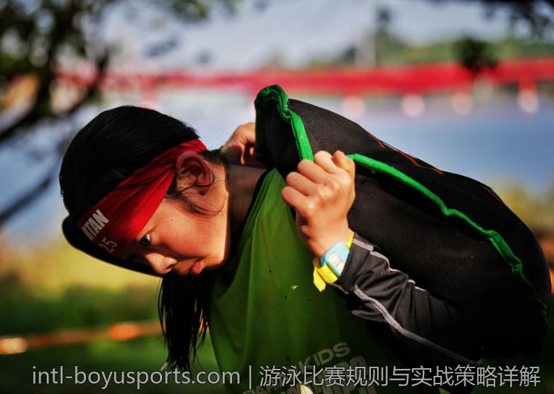 游泳比赛规则与实战策略详解