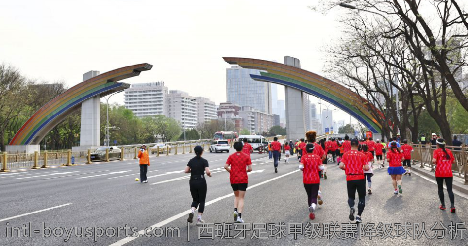 西班牙足球甲级联赛降级球队分析
