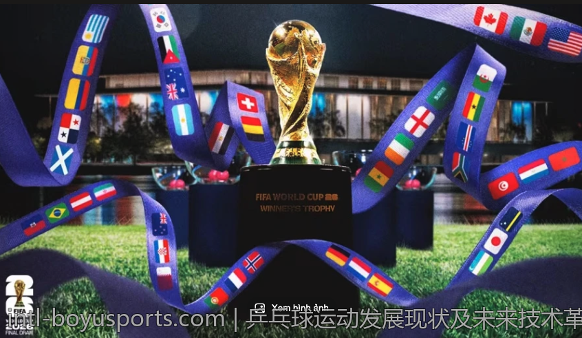 乒乓球运动发展现状及未来技术革新
