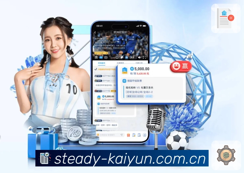 <strong>博鱼体育官网App</strong>界面展示