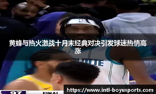 博鱼体育